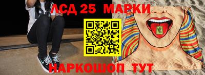 винт Балашиха