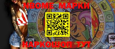 ALPHA PVP Балаково