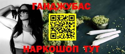 спиды Балашиха
