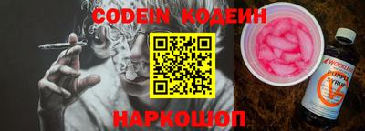 спиды Балашиха
