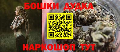ALPHA PVP Балаково