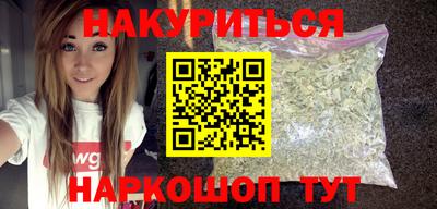 спиды Балашиха