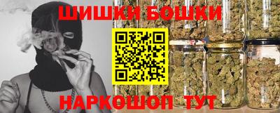 винт Балашиха