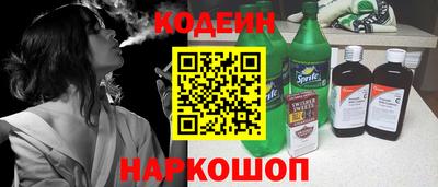 дживик Балахна
