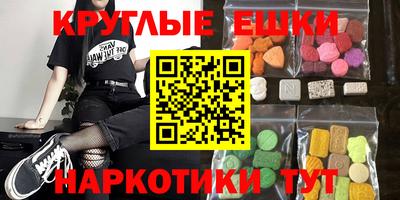 спиды Балашиха