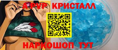 спиды Балашиха