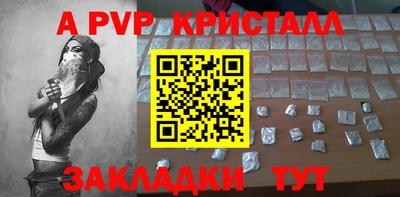 спиды Балашиха
