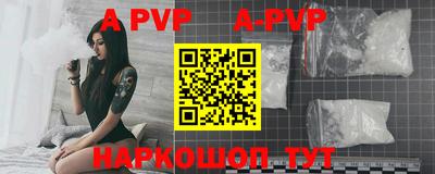спиды Балашиха
