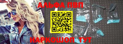 винт Балашиха