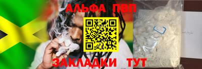 винт Балашиха