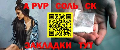 спиды Балашиха