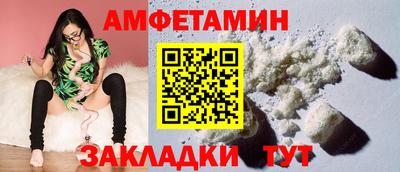 ALPHA PVP Балаково