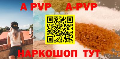 спиды Балашиха
