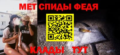 ALPHA PVP Балаково