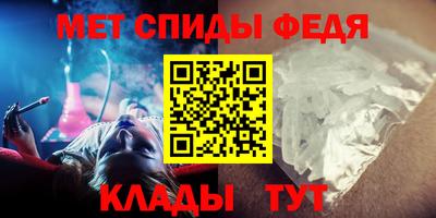 винт Балашиха