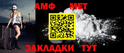 винт Балашиха