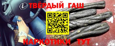 винт Балашиха