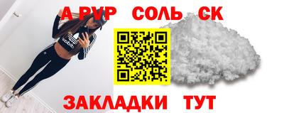 спиды Балашиха
