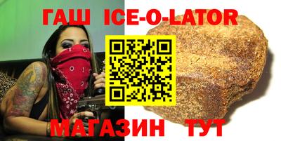 меф VHQ Балахна