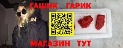 ALPHA PVP Балаково