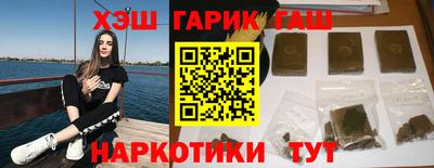 дживик Балахна