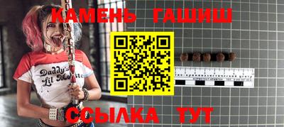 винт Балашиха