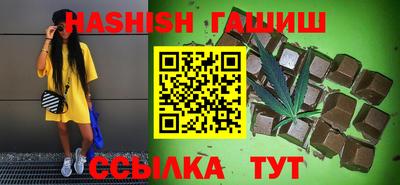 каннабис Абинск