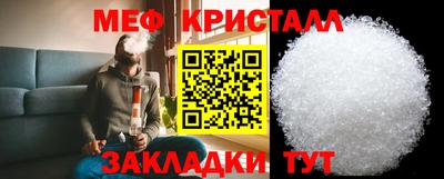 ALPHA PVP Балаково