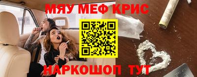 спиды Балашиха