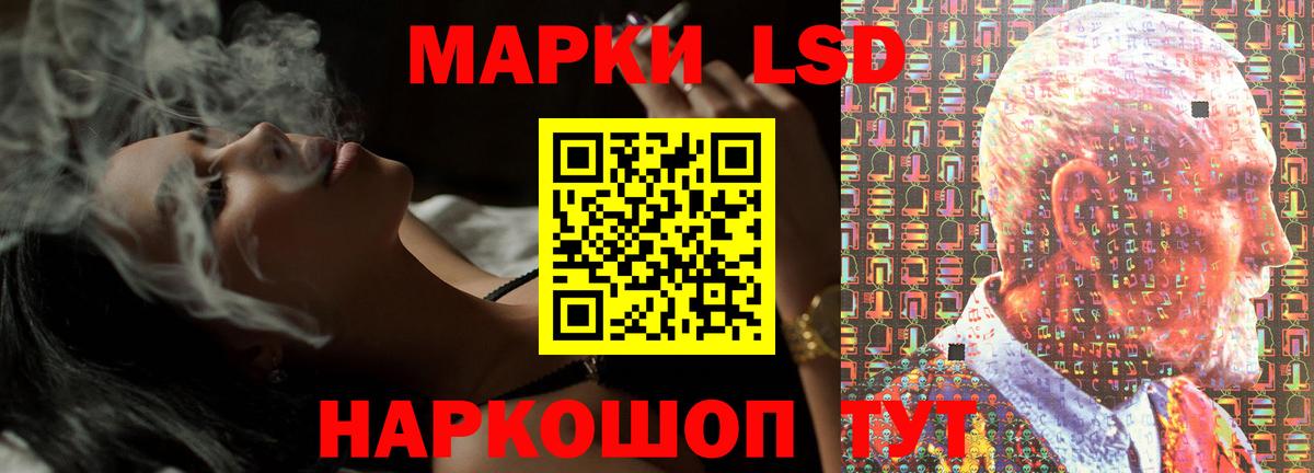 ЛСД экстази ecstasy  LSD-25 экстази ecstasy  Вход с VPN  Касимов 