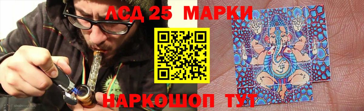 Лсд 25 экстази кислота Касимов
