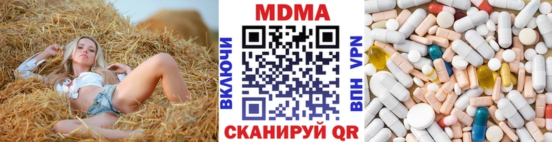 как найти закладки ссылка на мегу зеркало MDMA crystal Касимов
