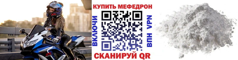 дарнет шоп  blacksprut рабочий сайт  МЕФ 4 MMC  Касимов 