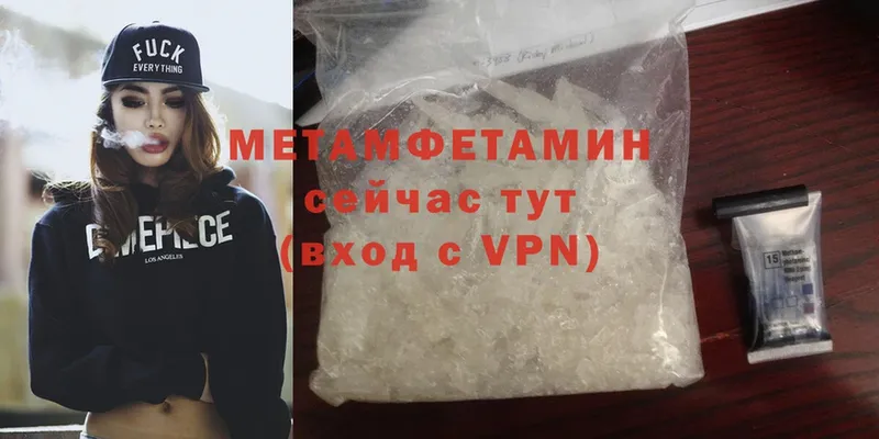 где купить наркоту  Касимов  blacksprut ССЫЛКА  Первитин Methamphetamine 