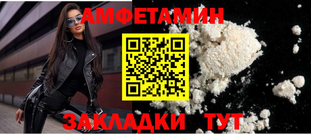 Первитин Methamphetamine Касимов