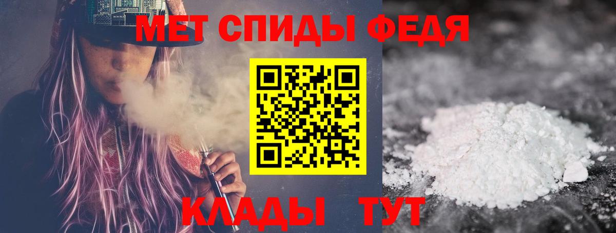 Метамфетамин Декстрометамфетамин 99.9%  Касимов  Метамфетамин Декстрометамфетамин 99.9% 