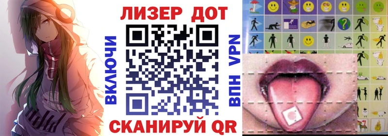 Марки 25I-NBOMe 1,8мг  даркнет состав  Касимов 