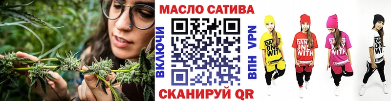 Дистиллят ТГК гашишное масло  Касимов 