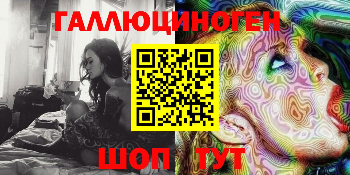 купить  цена  Галлюциногенные грибы Psilocybe  Вход с VPN  Касимов 
