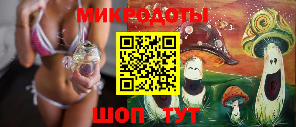 Галлюциногенные грибы ЛСД  Касимов 