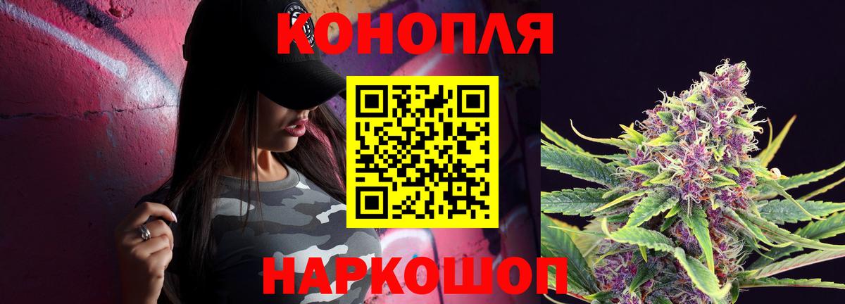 Конопля тримм  Канабис MAZAR  Касимов 