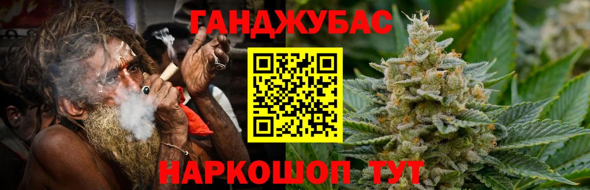 Касимов  Каннабис гибрид  Вход с VPN  Шишки марихуана MAZAR  Каннабис конопля 