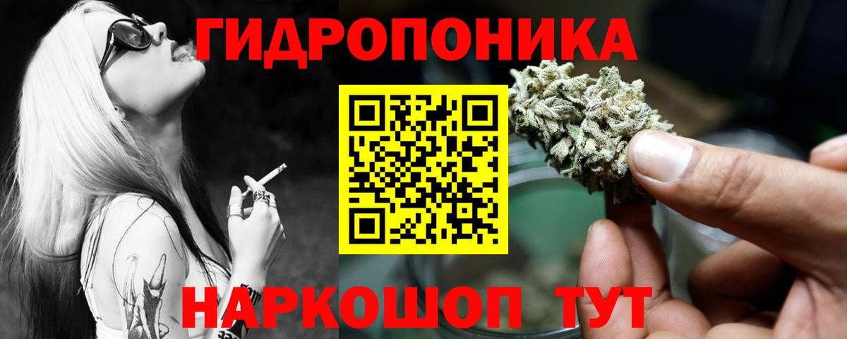 Каннабис семена Касимов