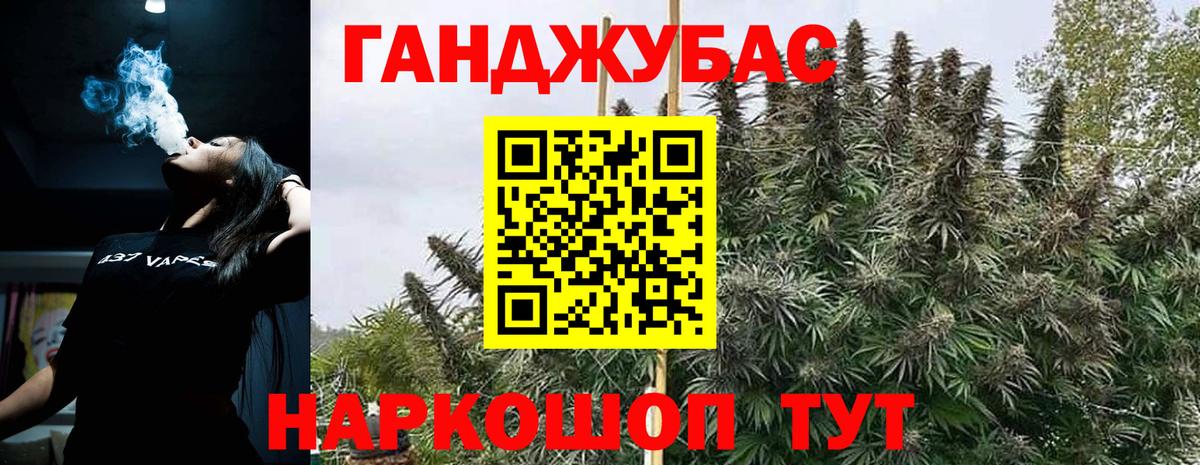 Марихуана Amnesia Касимов